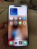 Apple15Promax【分期0首付】蘋(píng)果15系列手機 全網(wǎng)通5G手機雙卡 15plus 藍色 512G 全網(wǎng)通【超長(cháng)質(zhì)?！看蠖Y包 曬單實(shí)拍圖