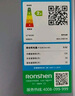 容聲216升三開(kāi)門(mén)小電冰箱家用小戶(hù)型節能超薄冷藏冷凍兩用保鮮出租房宿舍迷你BCD-216D11N銀國家補貼 曬單實(shí)拍圖