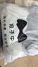 相于中一次性襪子男士襪子束腰中筒襪學(xué)生春夏四季透氣軍訓旅行攜便日拋 【短筒30雙】一月免洗 黑白灰色混搭 曬單實(shí)拍圖