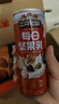 三只松鼠堅果禮盒2111g 零食大禮包松子核桃夏威夷果 送禮 曬單實(shí)拍圖