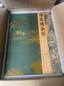  蘇東坡全書(shū) 贈文創(chuàng  )周邊 藝術(shù)畫(huà)冊+文心禮盒+冰箱貼+藏書(shū)票+拉頁(yè)  蘇軾的朋友圈 蘇軾詩(shī)詞文書(shū)法全集 全新名副其實(shí)的蘇東坡精裝典藏全書(shū) 51萬(wàn)字重磅巨制 66歲人生全記錄 1102位重要人物 曬單實(shí)拍圖