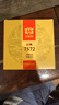大益TAETEA茶葉普洱茶熟茶7572餅茶盒裝150g*5餅經(jīng)典標桿口糧茶自飲 曬單實(shí)拍圖