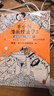 半小時漫畫經(jīng)濟學(xué)系列（共4冊）（用特別有趣的方式，講清楚特別艱深的經(jīng)濟學(xué)原理。） 春運旅途書單 曬單實拍圖