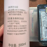 貝親（Pigeon）桃葉精華 嬰兒液體爽身露 四季通用 200ml IA171 曬單實(shí)拍圖