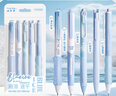 【開學(xué)必備】咔巴熊 中性筆黑色0.5mm 高顏值5支裝ins風(fēng)按動(dòng)刷題筆 ST學(xué)生簡(jiǎn)約按動(dòng)碳素筆 藍(lán)實(shí)色 曬單實(shí)拍圖