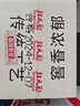 北大荒 盛世佳釀 大曲 濃香型 白酒 45度 500ml*12瓶 整箱 中秋禮品 曬單實(shí)拍圖