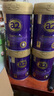a2紫曜 A2蛋白添加HMO 嬰幼兒配方牛奶粉 紫耀新西蘭進口2段奶粉 【4罐裝】 （6-12）個月 800g 曬單實拍圖