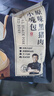 鋒味派黑豬肉小籠包1600g/64個(gè)嵊州老面純手工包子兒童懶人早餐早點(diǎn)原味 曬單實(shí)拍圖