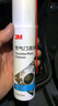 3M節(jié)氣門清洗劑保護(hù)劑汽車節(jié)氣門積碳噴油嘴油泥凈清潔劑免拆節(jié)氣門 曬單實(shí)拍圖