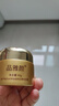 南京同仁堂黃芪霜老國貨改善暗沉提亮膚色緊致抗皺補水保濕面霜50g七夕 曬單實(shí)拍圖