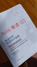 雅漾（Avene）【樊振東同款】專(zhuān)研保濕修護面膜25片 舒緩泛紅補水敏肌貼片面膜 曬單實(shí)拍圖