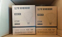 公牛（BULL）浴霸取暖泡E27螺口替換燈暖275W大功率取暖H165(mm) 曬單實(shí)拍圖