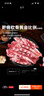 鮮京采黑豬排骨邊 豬軟骨（含硬骨50%） 凈重4斤 源頭直發(fā) 曬單實(shí)拍圖