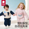 babycare兒童衛(wèi)衣奧粒絨男童秋裝女童春秋款2024新款寶寶加絨上衣 咘咘奶酪白 90cm 僅上衣/褲子需另拍 曬單實拍圖