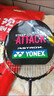 YONEX尤尼克斯羽毛球拍全碳素天斧進(jìn)攻AX21S鈦陽金5U5已穿26磅附手膠 曬單實(shí)拍圖
