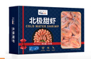 禧美海產(chǎn)大號北極甜蝦300g（24-30只） 曬單實拍圖