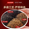 樂品樂茶特級金駿眉茶葉紅茶滇紅正山小種祁門紅茶禮盒裝共500g中秋禮品 曬單實拍圖