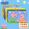 一本預(yù)備新高一語文+數(shù)學(xué)+英語（3冊）2026初中升高中思維導(dǎo)圖閱讀方法思維訓(xùn)練暑假銜接總復(fù)習(xí)必刷題 曬單實拍圖