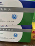 [樂(lè )喜林] 尼麥角林片 10mg*12片*5板*6盒 曬單實(shí)拍圖