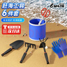 羚特趕海工具套裝沙灘挖沙玩具鐵鍬鋤頭水桶鏟子夾子耙挖土種菜園藝 曬單實(shí)拍圖