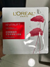 歐萊雅復(fù)顏積雪草微精華面膜補(bǔ)水15片保濕抗皺護(hù)膚品生日禮物 曬單實(shí)拍圖
