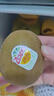 佳沛（zespri）新西蘭  陽光金奇異果16粒禮盒經(jīng)典果單果約 77-103g 水果 獼猴桃 曬單實拍圖