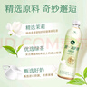 統一阿薩姆低糖茉莉奶綠PET500ML*15瓶整箱裝 曬單實(shí)拍圖