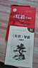 【京東快遞】八年級必讀人教版教材配套閱讀紅巖和紅星照耀中國紅巖紅星照耀中國課外書正版無刪減全本名著原著昆蟲記和初二中國青年出版社紅星照耀紅巖非人民教育出版社教材配套閱讀初中生紅星照耀+昆蟲記課外閱讀書 曬單實(shí)拍圖