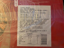 老誠一鍋羊蝎子火鍋微麻微辣2.4斤北京火鍋燉肉熟食燉菜火鍋夜宵方便菜肴 曬單實(shí)拍圖