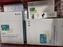 敷爾佳「光耀三部曲」禮盒美白控油收縮毛孔補水保濕 禮物送女友男友 曬單實(shí)拍圖