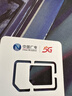 中國廣電流量卡全國通用純流量上網(wǎng)卡本地歸屬卡手機5G電話(huà)卡無(wú)合約低月租廣電流量卡 升龍卡-19元192G通用+首月免費+本地歸屬 各地市優(yōu)惠不同，詳詢(xún)在線(xiàn)客服 曬單實(shí)拍圖