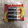松下（Panasonic）原裝進(jìn)口SR416SW氧化銀紐扣電池337適用cvk靜音王458耳機(jī)AMK飛亞達(dá)手鏈L501阿瑪尼石英手表623電子 SR416/337(1粒) 曬單實(shí)拍圖