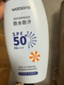 屈臣氏戶外艷陽防水防曬乳SPF50+100毫升 軍訓(xùn)海邊防汗清爽耐曬男女 曬單實(shí)拍圖