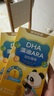 諾特蘭德 DHA藻油ARA 雙A配方 兒童學(xué)生青少年眼腦營養(yǎng) 甜橙味  30粒*6盒 曬單實拍圖