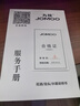 九牧（JOMOO）全銅淋浴花灑套裝一體式家用衛浴增壓淋浴器 電鍍銀三檔+圓頂噴 （免費上門(mén)安裝） 曬單實(shí)拍圖