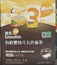 英氏（Engnice）有機(jī)嬰幼兒面條200g加鋅輔食面嬰兒小寶寶兒童掛面早餐面食線面 曬單實(shí)拍圖