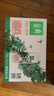 伊利金典有機(jī)脫脂純牛奶250ml*10盒/箱 0脂輕負(fù)擔(dān) 曬單實拍圖