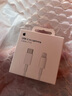 Apple/蘋(píng)果 USB-C轉(zhuǎn)閃電接口充電線 -1米 蘋(píng)果充電線手機(jī)充電線原裝充電線適用于閃電接口iPhone/iPad 曬單實(shí)拍圖