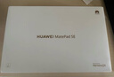 HUAWEI MatePad SE 活力版11英寸2024款 國家補貼15% 華為平板電腦娛樂(lè )學(xué)生學(xué)習平板8+128GB WiFi 星海藍 曬單實(shí)拍圖