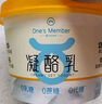 One's Member 0蔗糖0乳糖凝酪酸奶 400g/桶4.0g蛋白大桶分享裝輕食DIY干噎酸奶 曬單實(shí)拍圖
