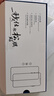 Smorss【指紋秒解鎖】適用榮耀Magic7全膠復合膜陶瓷膜honor手機膜鋼化膜軟膜秒貼全屏超薄高清防摔指紋 曬單實(shí)拍圖