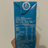 維他奶低糖原味豆奶植物蛋白飲料 250ml*24盒 低糖早餐豆奶 家庭囤貨 曬單實(shí)拍圖