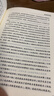 蘇菲的世界（軟精裝）/喬斯坦·賈德 小說(shuō) 雙11大促 曬單實(shí)拍圖