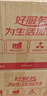 京東自營(yíng)洗鞋服務(wù)運動(dòng)鞋任洗5雙上門(mén)取送價(jià)值2000元內小白鞋京東洗衣 曬單實(shí)拍圖