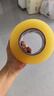 宜之選封箱透明膠帶 48mm*170m*52μm單卷倉庫物流快遞搬家打包寬膠帶  曬單實(shí)拍圖