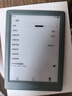 掌閱（iReader）【新品發(fā)布】Neo3 長(cháng)續航版 6英寸電子書(shū) 智能閱讀器 墨水屏電紙書(shū) 看書(shū)學(xué)習漫畫(huà)平板電腦  語(yǔ)綠 曬單實(shí)拍圖