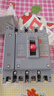 德力西塑殼斷路器CDM3S空氣開(kāi)關(guān)100A160A250A400三相3P四線(xiàn)4P380v 125A 4P 曬單實(shí)拍圖