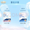 淘淘氧棉天山白消毒級衛生巾純棉日夜用組合套裝7包62片京東自營(yíng) 曬單實(shí)拍圖
