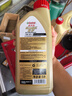 嘉實多（Castrol）極護智E版 全合成機油 潤滑油 0W-20 C5 1L 汽車保養(yǎng) 曬單實拍圖