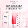 雅詩蘭黛紅石榴潔面乳125ml洗面奶護(hù)膚品套裝化妝品禮盒生日禮物送女友 曬單實(shí)拍圖